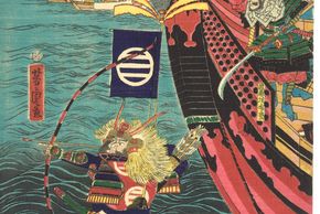 Bataille de Yashima